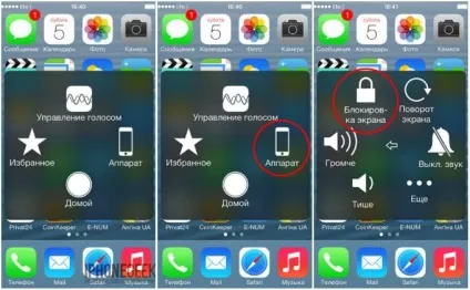 Як перезавантажити iphone