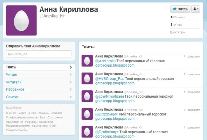 Який twitter аккаунт створити типи твіттер акаунтів в картинках, скарбничка фрілансера (твіттер) Який twitter аккаунт створити типи твіттер акаунтів в картинках, скарбничка фрілансера