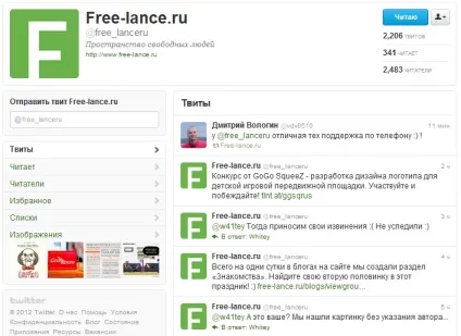 Який twitter аккаунт створити типи твіттер акаунтів в картинках, скарбничка фрілансера (twitter соціальна мережа) Який twitter аккаунт створити типи твіттер акаунтів в картинках, скарбничка фрілансера