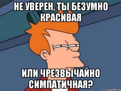 Який комплімент краще ти красива - або - ти - симпатична (красива жінка) Який комплімент краще ти красива - або - ти - симпатична