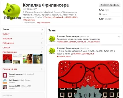 Який twitter аккаунт створити типи твіттер акаунтів в картинках, скарбничка фрілансера (інструкція твіттера) Який twitter аккаунт створити типи твіттер акаунтів в картинках, скарбничка фрілансера
