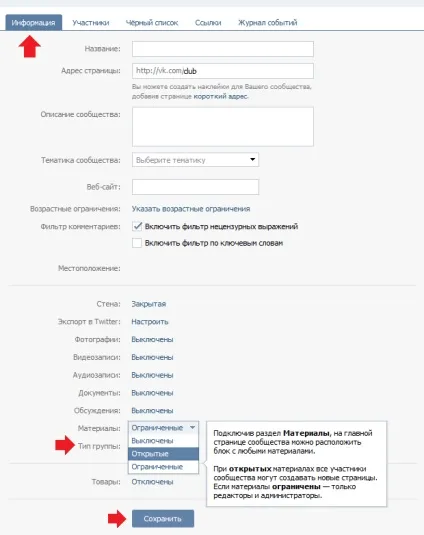 Як писати жирним шрифтом в вк (шрифтом) Як писати жирним шрифтом в вк