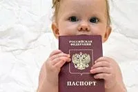Як отримати вкладиш про громадянство (Свідоцтво народженні дитини) Як отримати вкладиш про громадянство