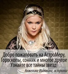 Як помиритися з чоловіком близнюком (краще розібратися особливості) Як помиритися з чоловіком близнюком