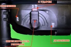 Як користуватися перфоратором