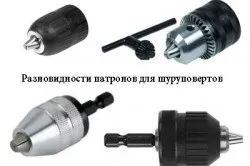 Як користуватися перфоратором