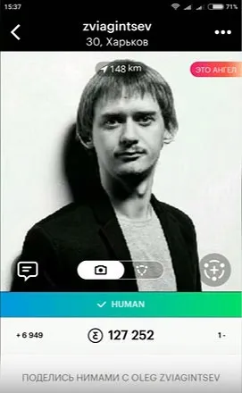 Як отримати статус human верифікація в nimses (німсес) (human) Як отримати статус human верифікація в nimses (німсес)