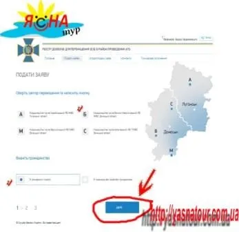 Як отримати перепустку в зону ато інструкція оформлення (контрольованої неконтрольованої території) Як отримати перепустку в зону ато інструкція оформлення