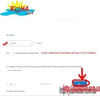 Як отримати перепустку в зону ато інструкція оформлення (контрольованої неконтрольованої території) Як отримати перепустку в зону ато інструкція оформлення