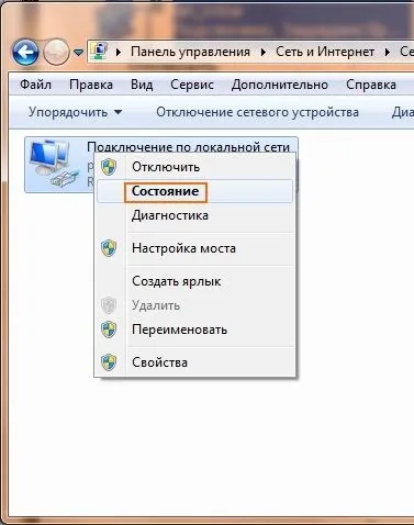 Як поміняти мак адресу на виндовс 10 () Як поміняти мак адресу на виндовс 10