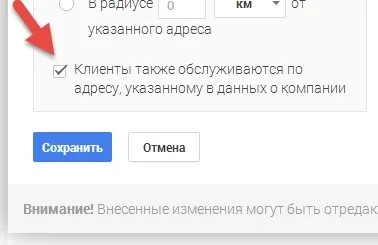 Як потрапити на карти google і яндекс на перші місця (google карти) Як потрапити на карти google і яндекс на перші місця