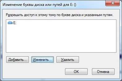 Як поміняти букву флешки на windows 7 (букву) Як поміняти букву флешки на windows 7
