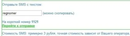 Як отримати icq номер (отримати) Як отримати icq номер