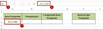 Як порахувати кількість днів в excel, зрозумілий excel (як порахувати кількість днів в excel) Як порахувати кількість днів в excel, зрозумілий excel