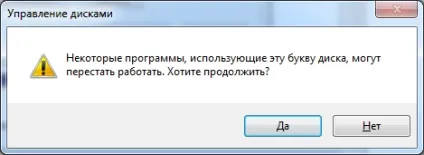 Як поміняти букву флешки на windows 7 (поміняти) Як поміняти букву флешки на windows 7