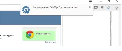 Як користуватися vkopt на яндекс.браузер установка (користуватися) Як користуватися vkopt на яндекс.браузер установка