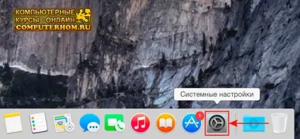 Як поставити пароль на mac