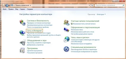Як поміняти мак адресу на виндовс 10 () Як поміняти мак адресу на виндовс 10