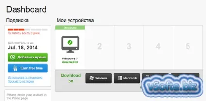 Як користуватися програмою hotspot shield, як змінити ip адресу в hotspot shield