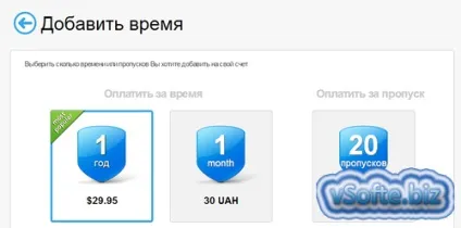 Як користуватися програмою hotspot shield, як змінити ip адресу в hotspot shield