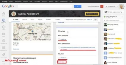 Як підтвердити авторство в google