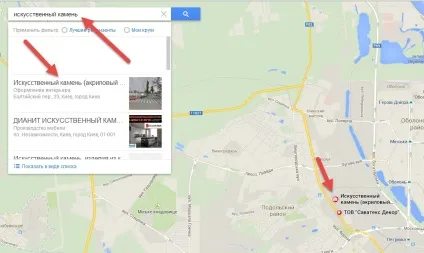 Як потрапити на карти google і яндекс на перші місця (google) Як потрапити на карти google і яндекс на перші місця