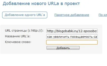 Як купувати посилання в sape, як створити сайт з нуля
