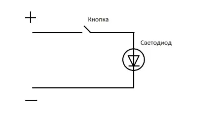 Як підключити світлодіод до батарейці (білій основі метр) Як підключити світлодіод до батарейці