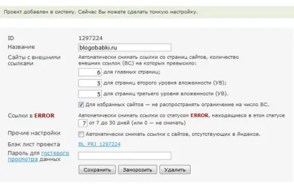 Як купувати посилання в sape, як створити сайт з нуля