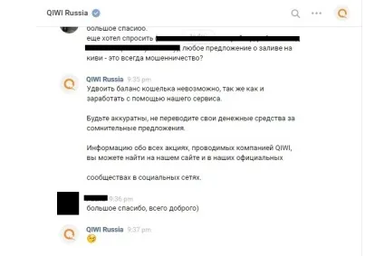 Як поповнити ківі гаманець огляд і порівняння існуючих способів (методів) Як поповнити ківі гаманець огляд і порівняння існуючих способів