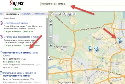 Як потрапити на карти google і яндекс на перші місця (google) Як потрапити на карти google і яндекс на перші місця