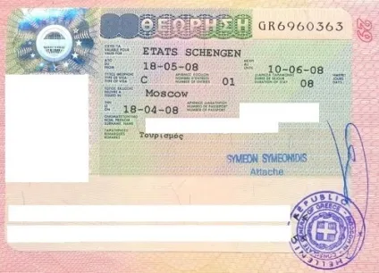 Як отримати візу до Греції, скільки коштує (скільки) Як отримати візу до Греції, скільки коштує