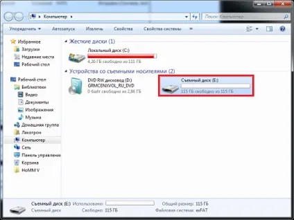 Як поміняти букву флешки на windows 7 (букву) Як поміняти букву флешки на windows 7