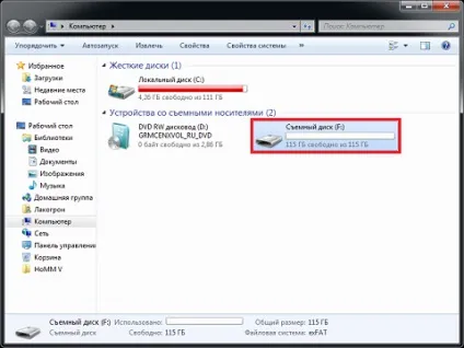 Як поміняти букву флешки на windows 7 (поміняти букву флешки) Як поміняти букву флешки на windows 7