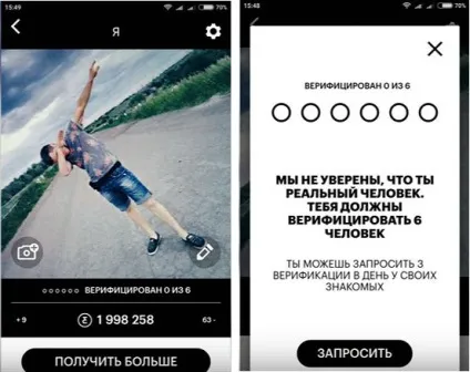 Як отримати статус human верифікація в nimses (німсес) (верифікація) Як отримати статус human верифікація в nimses (німсес)