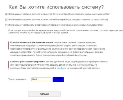 Як купувати посилання в sape, як створити сайт з нуля