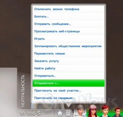 Як поїхати в інше місто в Сімс 4 (свого) Як поїхати в інше місто в Сімс 4