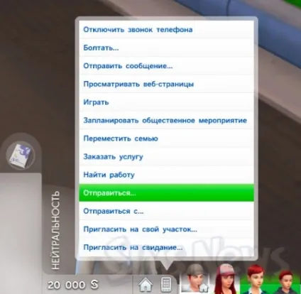 Як поїхати в інше місто в Сімс 4 (хочете) Як поїхати в інше місто в Сімс 4