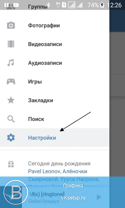 Як поміняти ім'я та прізвище в вк (поміняти) Як поміняти ім'я та прізвище в вк