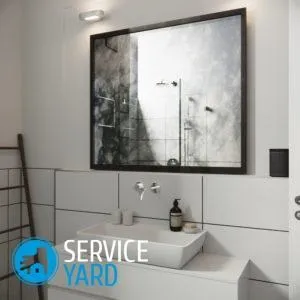 Як повісити дзеркало у ванній на плитку, serviceyard-затишок вашого будинку в ваших руках (дзеркало) Як повісити дзеркало у ванній на плитку, serviceyard-затишок вашого будинку в ваших руках