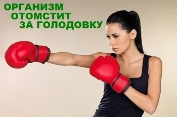 Як схуднути назавжди, щоб вага не повертався (зниження ваги легко і природно) Як схуднути назавжди, щоб вага не повертався