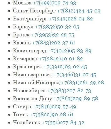 Як зателефонувати дідові морозу безкоштовно
