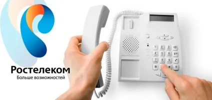 Як зателефонувати оператору компанії Ростелеком довідкова для тих хто в роумінгу (Ростелеком) Як зателефонувати оператору компанії Ростелеком довідкова для тих хто в роумінгу