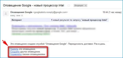 Як правильно налаштувати і використовувати оповіщення google (налаштувати) Як правильно налаштувати і використовувати оповіщення google