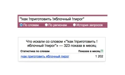 Як правильно користуватися yandex wordstat (wordstat) Як правильно користуватися yandex wordstat
