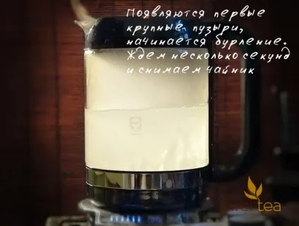 Як правильно нагріти воду для чаю