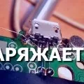 Як правильно заряджати планшет