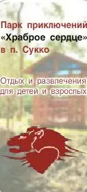 Як правильно засмагати на півдні центральний путівник по кращим вітчизняним курортам (найкращим) Як правильно засмагати на півдні центральний путівник по кращим вітчизняним курортам