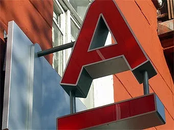 Як правильно закрити кредитну карту «альфа-банка» без штрафів інформаційно-правовий портал (карти) Як правильно закрити кредитну карту «альфа-банка» без штрафів інформаційно-правовий портал