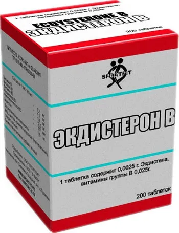 Як приймати препарат екдистерон для набору маси протипоказання і дозування (препарат) Як приймати препарат екдистерон для набору маси протипоказання і дозування